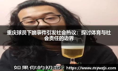好博(中国)体育