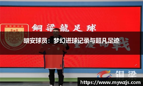 好博体育平台