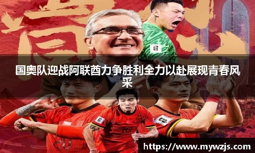 JN江南体育