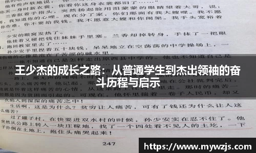JN江南体育