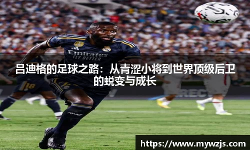 JN体育